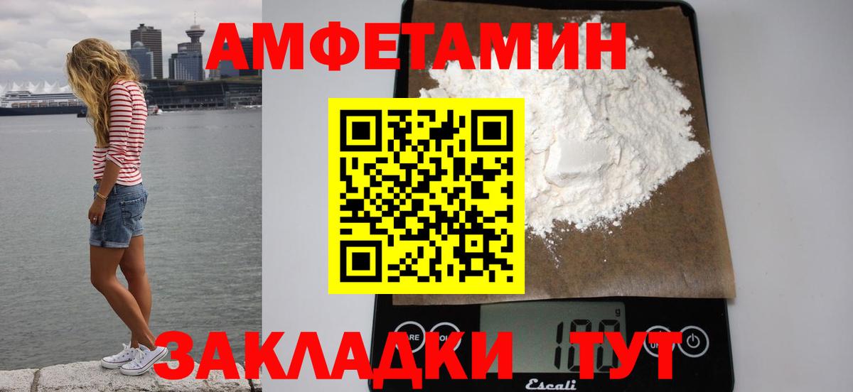 Кокаин Назарово