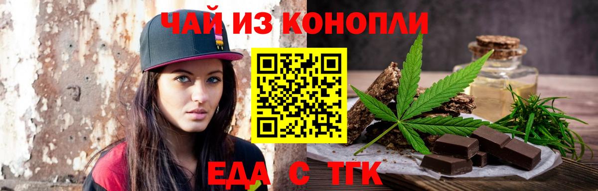 Canna-Cookies марихуана  Вход с VPN  Назарово 