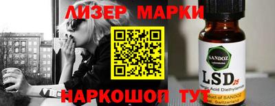 каннабис Заволжье