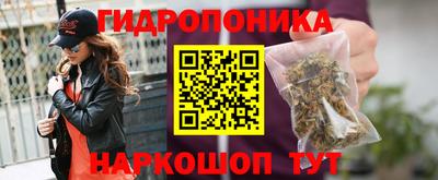 дистиллят марихуана Ликино-Дулёво
