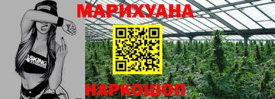 гидропоника Заводоуковск