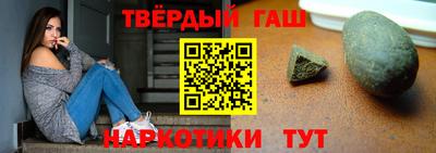 каннабис Заволжье