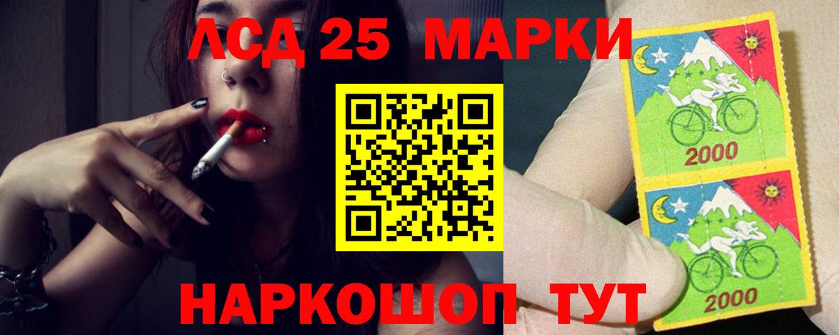 Назарово  ЛСД экстази ecstasy  Лсд 25 экстази кислота  Вход с VPN 