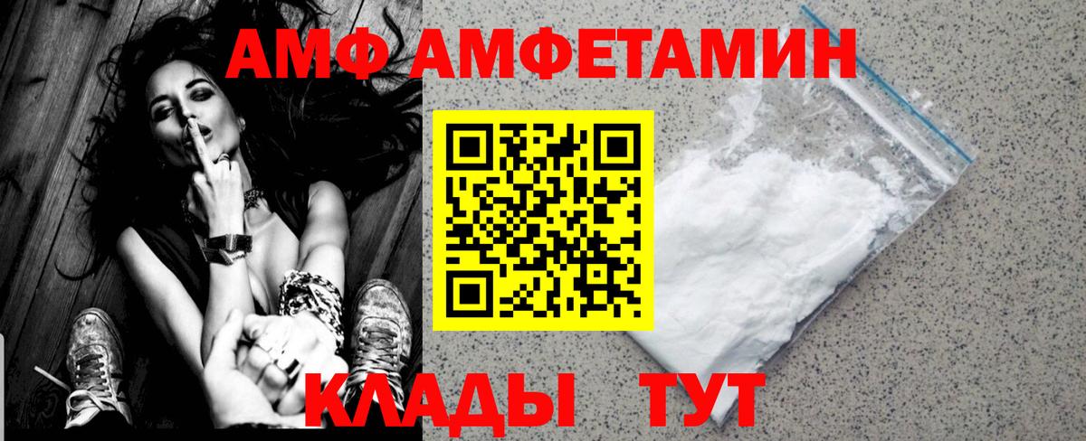 Первитин мет  Вход с VPN  Назарово  Первитин мет 