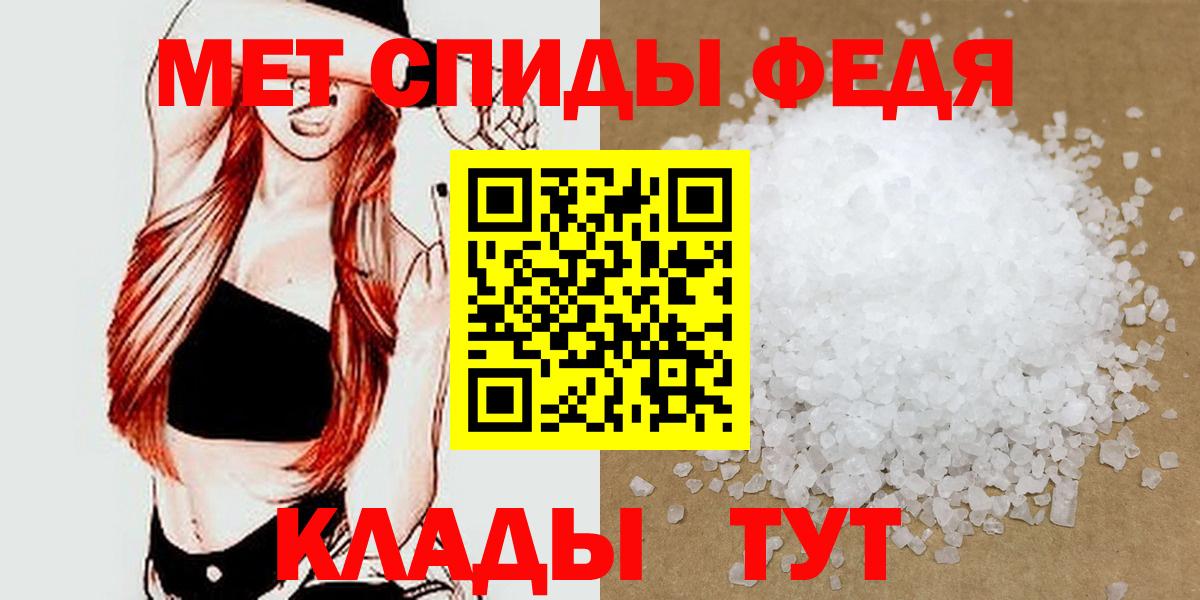 Метамфетамин винт Назарово
