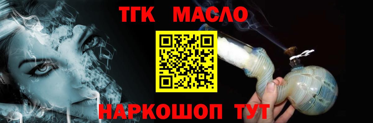 Купить наркотик  Мефедрон кристаллы  Лсд 25  Вейп ТГК  Канабис  Назарово  Alpha PVP СОЛЬ кристаллы  Вход с VPN 