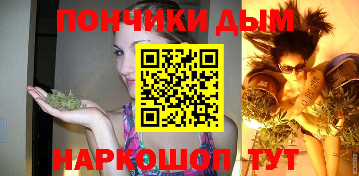 Бошки Шишки план  Бошки марихуана ГИДРОПОН  Марихуана Amnesia  Назарово  Вход с VPN 