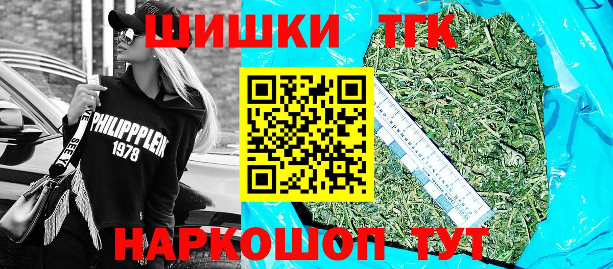 Бошки Шишки LSD WEED Назарово